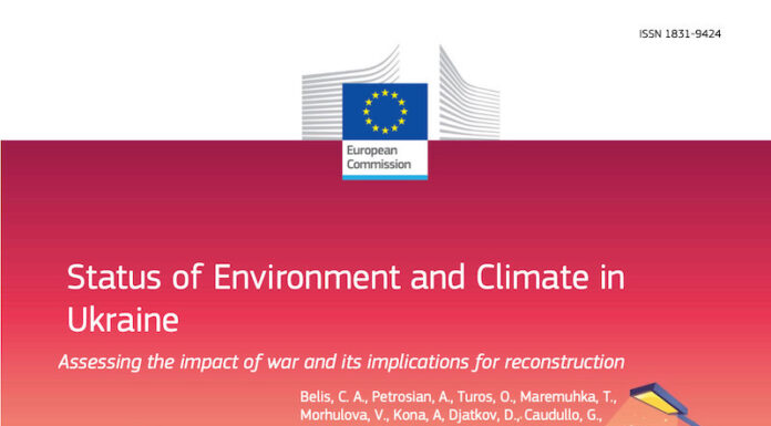 Підготовлено та опубліковано EU JRC технічний звіт «Стан довкілля таклімату в Україні»