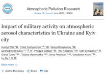 Публікація щодо впливу військових дій на характеристики аерозолів атмосферного повітря в Україні та місті Києві