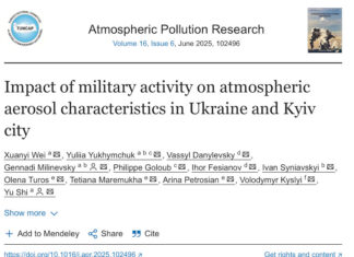 Публікація щодо впливу військових дій на характеристики аерозолів атмосферного повітря в Україні та місті Києві