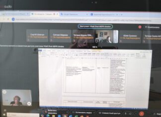 Засідання міжвідомчої робочої групи з питань водної політики для координації дій з реалізації Водної стратегії України на період до 2050 року