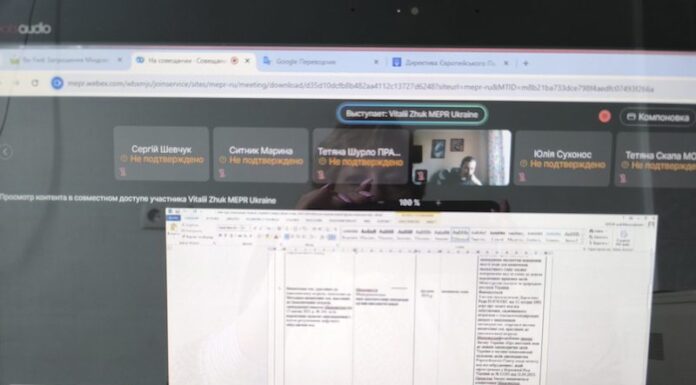 Засідання міжвідомчої робочої групи з питань водної політики для координації дій з реалізації Водної стратегії України на період до 2050 року