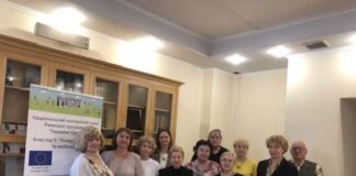 Інформаційний День «Горизонт Європа» для закладів і установ НАМН України