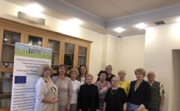 Інформаційний День «Горизонт Європа» для закладів і установ НАМН України