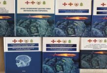 Військова та академічна медицина, як завжди пліч-о-пліч!