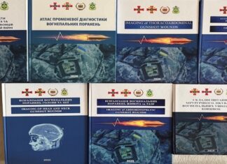 Військова та академічна медицина, як завжди пліч-о-пліч!