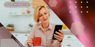 НА ЯКІЙ ВІДСТАНІ ПРАВИЛЬНО ЧИТАТИ КНИЖКУ ЧИ ДИВИТИСЯ В СМАРТФОН?