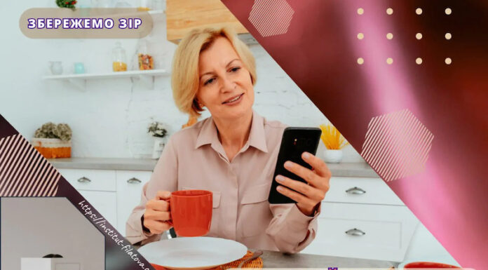 НА ЯКІЙ ВІДСТАНІ ПРАВИЛЬНО ЧИТАТИ КНИЖКУ ЧИ ДИВИТИСЯ В СМАРТФОН?