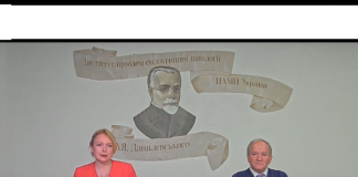 Українська школа ендокринології