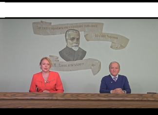 Українська школа ендокринології