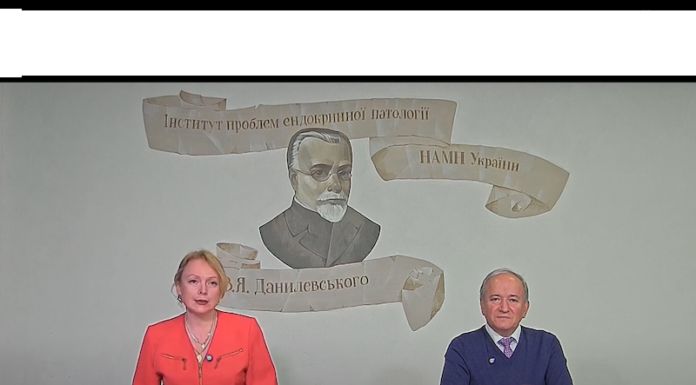 Українська школа ендокринології