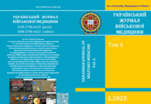 Публікація щодо підходів до оцінки та застосування дезінфекційних засобів для питної води в Україні та країнах ЄС
