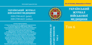 Публікація щодо підходів до оцінки та застосування дезінфекційних засобів для питної води в Україні та країнах ЄС