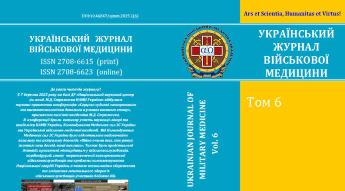 Публікація щодо підходів до оцінки та застосування дезінфекційних засобів для питної води в Україні та країнах ЄС