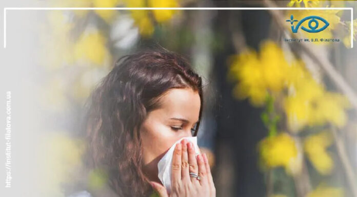 8 ЛИПНЯ – ВСЕСВІТНІЙ ДЕНЬ БОРОТЬБИ З АЛЕРГІЄЮ