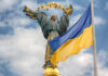 Вітання з Днем Української Державності