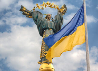 Вітання з Днем Української Державності