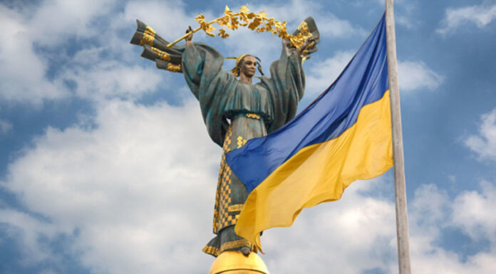 Вітання з Днем Української Державності