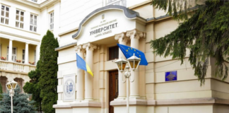 Всеукраїнська науково-практична конференція «Сучасні тенденції в абдомінальній та ендокринній хірургії»