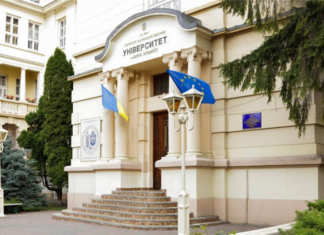 Всеукраїнська науково-практична конференція «Сучасні тенденції в абдомінальній та ендокринній хірургії»