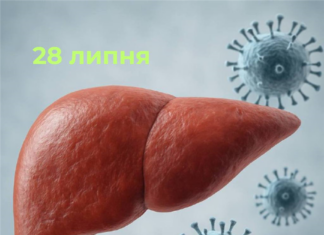 28 липня — Всесвітній день боротьби з гепатитами