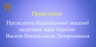 “Ми зобов’язані вам – не лише вдячністю.Ми зобов’язані вам – життям.”