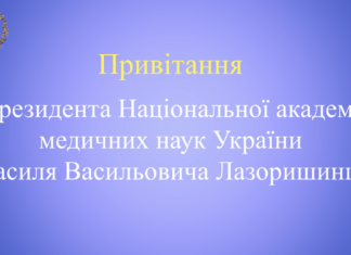 “Ми зобов’язані вам – не лише вдячністю.Ми зобов’язані вам – життям.”