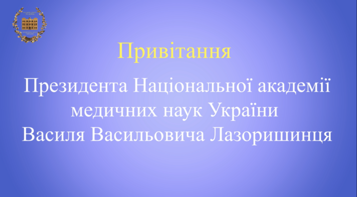 “Ми зобов’язані вам – не лише вдячністю.Ми зобов’язані вам – життям.”