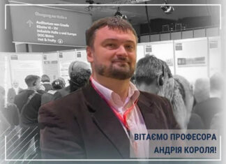 УКРАЇНСЬКИЙ ОФТАЛЬМОЛОГ СЕРЕД СВІТОВИХ ЛІДЕРІВ