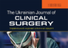 «Український журнал клінічної хірургії» прийнято до Scopus