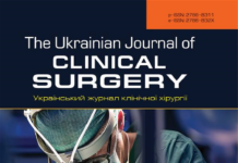 «Український журнал клінічної хірургії» прийнято до Scopus