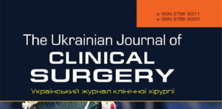 «Український журнал клінічної хірургії» прийнято до Scopus