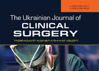 «Український журнал клінічної хірургії» прийнято до Scopus