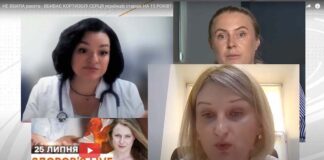 Як війна та спосіб життя впливають на старіння