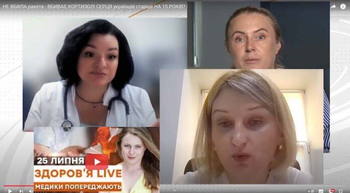 Як війна та спосіб життя впливають на старіння