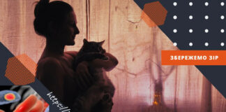 ТОКСОПЛАЗМОЗ І ОЧІ: КЛЮЧОВІ ФАКТИ