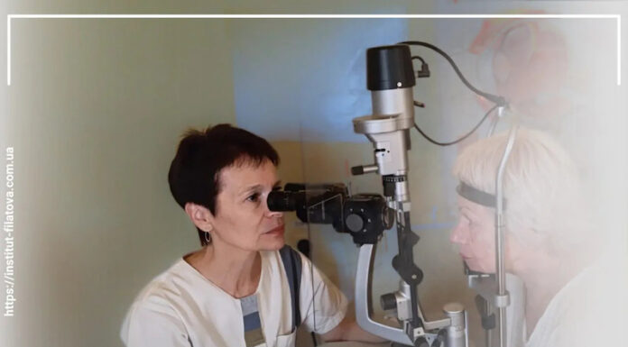 ЛІКУВАННЯ КАРЦИНОМИ ПОВІК: ПОМИЛКИ, ЯКИХ МОЖНА УНИКНУТИ