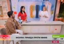 ЩО ВАЖЛИВО ЗНАТИ ПРО ІНСУЛІН?