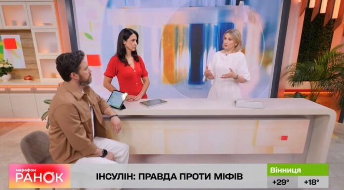 ЩО ВАЖЛИВО ЗНАТИ ПРО ІНСУЛІН?