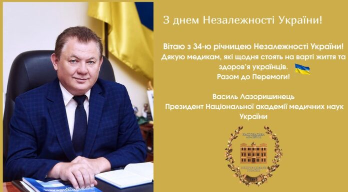 З днем Незалежності України!