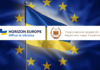 У НАМН України обговорили участь установ Академії у Програмі ЄС «Горизонт Європа»
