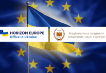 У НАМН України обговорили участь установ Академії у Програмі ЄС «Горизонт Європа»