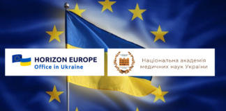 У НАМН України обговорили участь установ Академії у Програмі ЄС «Горизонт Європа»