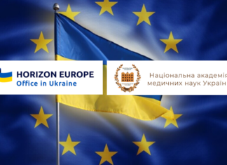 У НАМН України обговорили участь установ Академії у Програмі ЄС «Горизонт Європа»