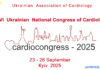 У Києві проходить Національний конгрес кардіологів України