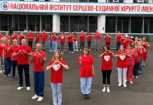 Дитяче серце б’ється особливо ніжно — у ньому стільки довіри, любові й надії на життя