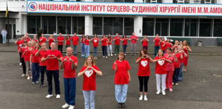 Дитяче серце б’ється особливо ніжно — у ньому стільки довіри, любові й надії на життя