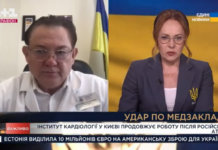 Президент Національної академії медичних наук України, академік Василь Лазоришинець, долучився до прямого етеру телеканалу «Рада»