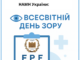 Всесвітній день зору