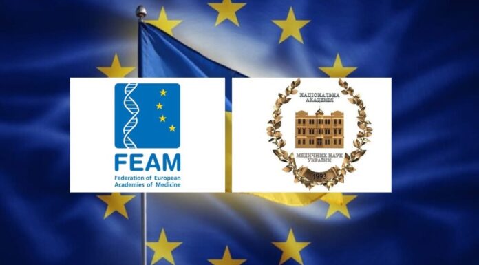 НАМН України стала активним членом Федерації європейських академій медицини (FEAM)