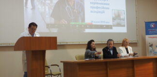 «Центр розвитку медсестринства МОЗ України» спільно з Національною академією медичних наук України організували професійну зустріч.